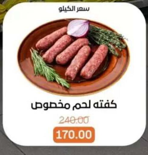 available at بيت الجملة in Egypt - القاهرة