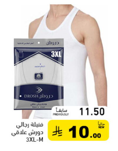 available at Aswaq Ramez in KSA, Saudi Arabia, Saudi - Hafar Al Batin