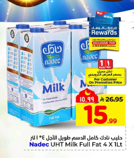 available at هايبر الوفاء in مملكة العربية السعودية, السعودية, سعودية - جدة