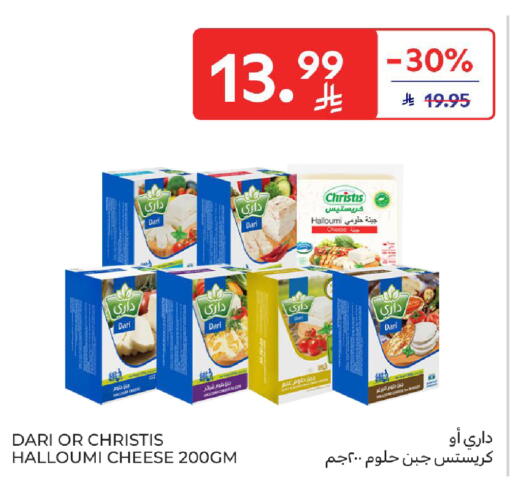 available at Carrefour in KSA, Saudi Arabia, Saudi - Buraidah