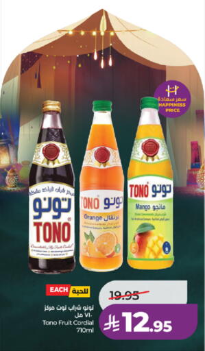 Mango Orange available at LULU Hypermarket in KSA, Saudi Arabia, Saudi - Yanbu