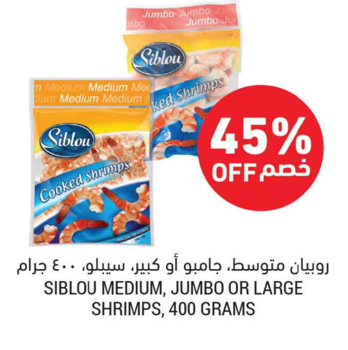 available at أسواق التميمي in مملكة العربية السعودية, السعودية, سعودية - الخفجي