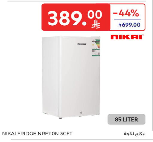 available at Carrefour in KSA, Saudi Arabia, Saudi - Sakaka