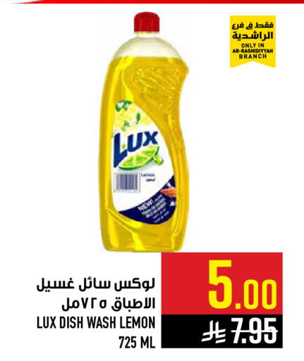 Lemon available at Abraj Hypermarket in KSA, Saudi Arabia, Saudi - Mecca