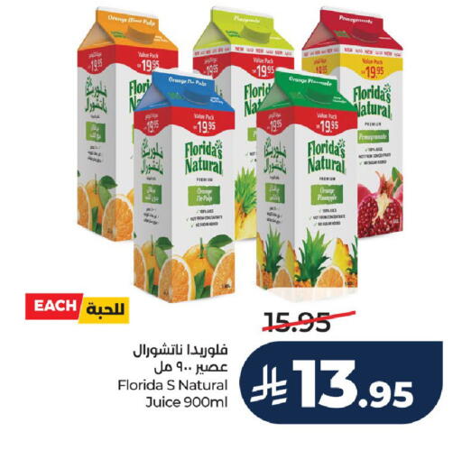 Orange Pomegranate Pineapple available at لولو هايبرماركت in مملكة العربية السعودية, السعودية, سعودية - عنيزة