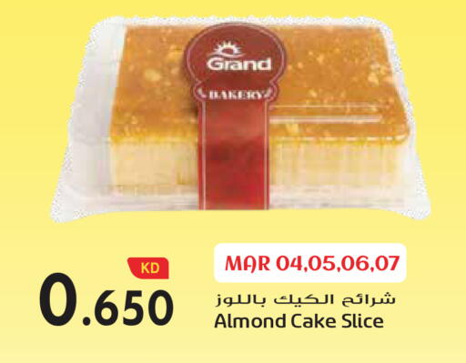 available at Grand Hyper in Kuwait - Ahmadi Governorate