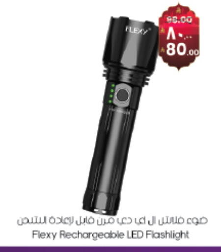 available at City Flower in KSA, Saudi Arabia, Saudi - Sakaka