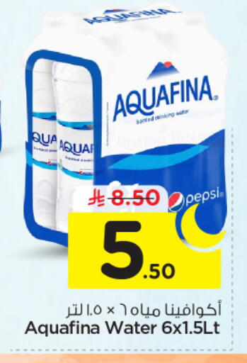 available at Nesto in KSA, Saudi Arabia, Saudi - Al Majmaah