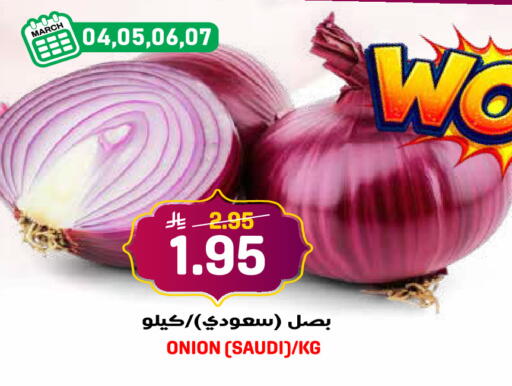 Onion available at Grand Hyper in KSA, Saudi Arabia, Saudi - Riyadh