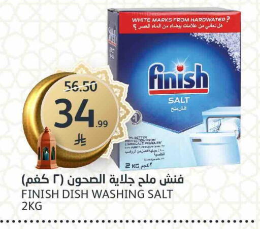 available at AlJazera Shopping Center in KSA, Saudi Arabia, Saudi - Riyadh