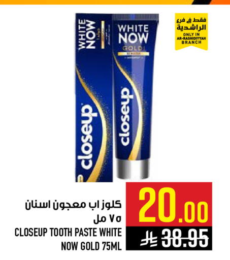 available at Abraj Hypermarket in KSA, Saudi Arabia, Saudi - Mecca