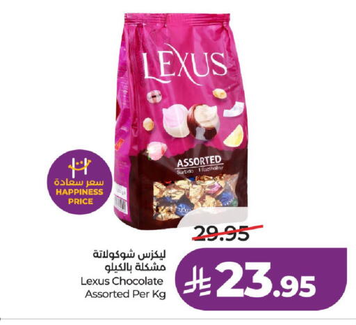 available at LULU Hypermarket in KSA, Saudi Arabia, Saudi - Hail