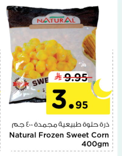 available at Nesto in KSA, Saudi Arabia, Saudi - Buraidah