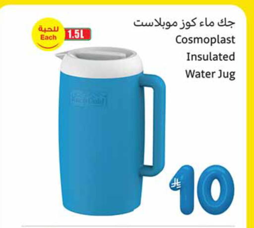 available at أسواق عبد الله العثيم in مملكة العربية السعودية, السعودية, سعودية - عرعر