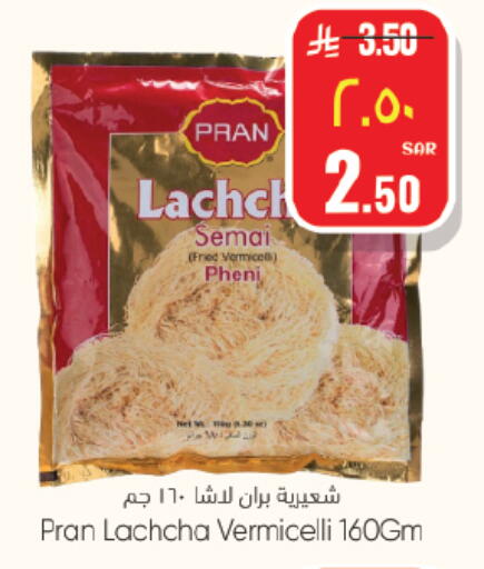 available at City Flower in KSA, Saudi Arabia, Saudi - Hail