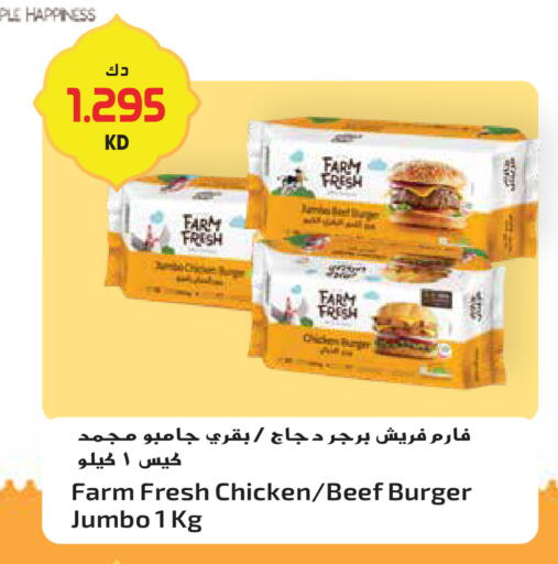 available at جراند هايبر in الكويت - مدينة الكويت