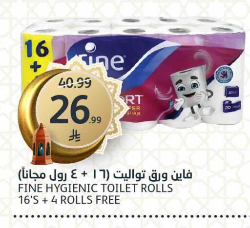 available at AlJazera Shopping Center in KSA, Saudi Arabia, Saudi - Riyadh