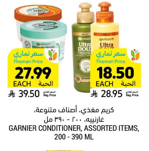 available at Tamimi Market in KSA, Saudi Arabia, Saudi - Saihat