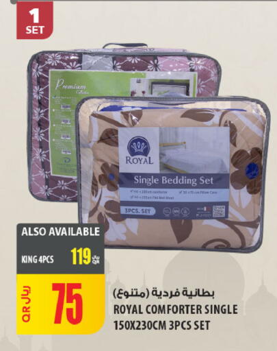 available at Al Meera in Qatar - Al Wakra