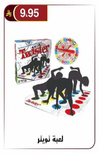 available at الحسين توب أب in مملكة العربية السعودية, السعودية, سعودية - الرياض