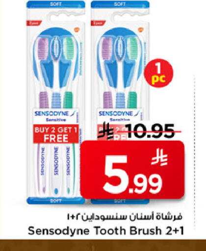 available at مارك & سيف in مملكة العربية السعودية, السعودية, سعودية - الرياض