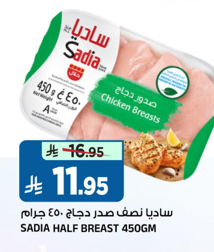 available at Al Madina Hypermarket in KSA, Saudi Arabia, Saudi - Riyadh