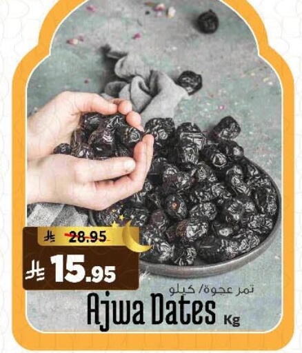 available at Al Madina Hypermarket in KSA, Saudi Arabia, Saudi - Riyadh