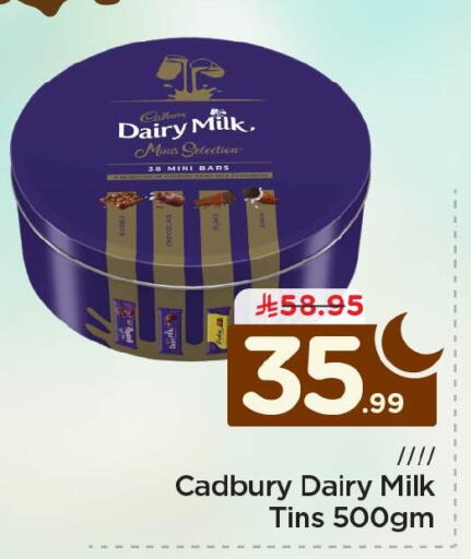 available at Nesto in KSA, Saudi Arabia, Saudi - Jubail