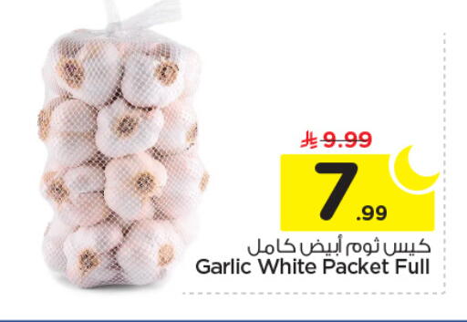 Garlic available at نستو in مملكة العربية السعودية, السعودية, سعودية - المجمعة