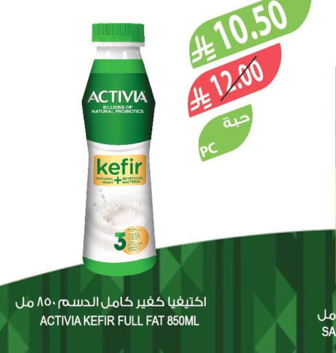 available at المزرعة in مملكة العربية السعودية, السعودية, سعودية - سكاكا