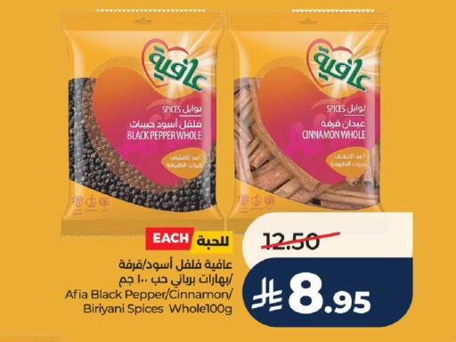 Cinnamon Pepper available at لولو هايبرماركت in مملكة العربية السعودية, السعودية, سعودية - عنيزة