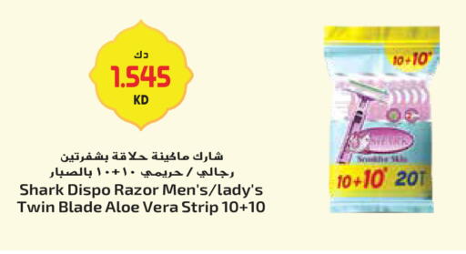 available at جراند هايبر in الكويت - مدينة الكويت