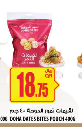 Date available at Al Meera in Qatar - Al Rayyan