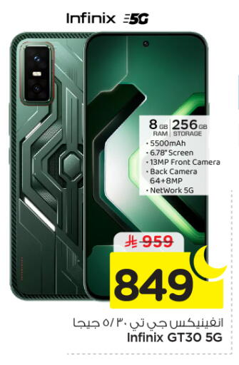 available at Nesto in KSA, Saudi Arabia, Saudi - Al Majmaah