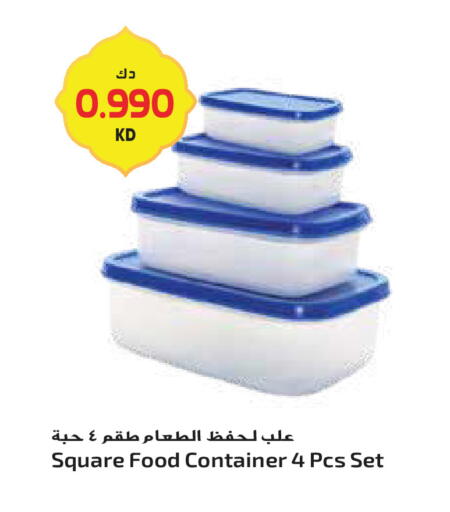 available at Grand Hyper in Kuwait - Ahmadi Governorate