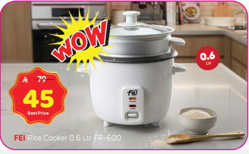 available at مكة هايبرماركت in مملكة العربية السعودية, السعودية, سعودية - الرياض