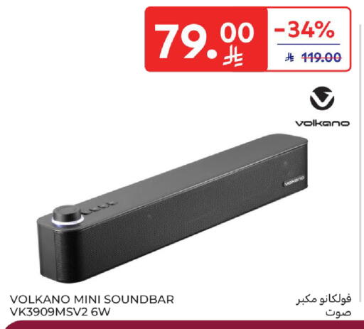 available at كارفور in مملكة العربية السعودية, السعودية, سعودية - المنطقة الشرقية