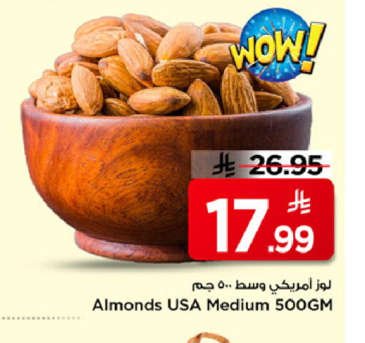 available at مارك & سيف in مملكة العربية السعودية, السعودية, سعودية - الرياض