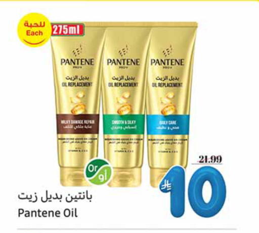 available at أسواق عبد الله العثيم in مملكة العربية السعودية, السعودية, سعودية - المجمعة