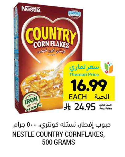 available at Tamimi Market in KSA, Saudi Arabia, Saudi - Buraidah