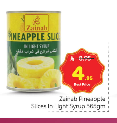 Pineapple available at مكة هايبرماركت in مملكة العربية السعودية, السعودية, سعودية - الرياض