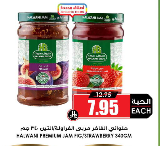 Fig Strawberry available at Prime Supermarket in KSA, Saudi Arabia, Saudi - Medina