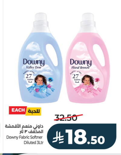 available at LULU Hypermarket in KSA, Saudi Arabia, Saudi - Jubail