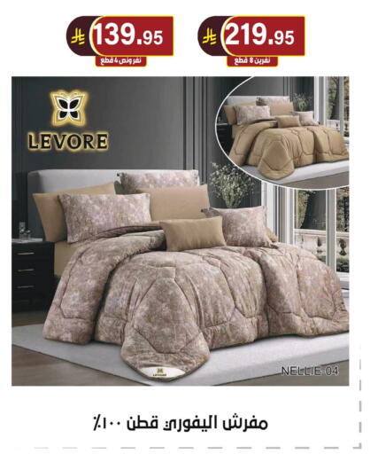 available at الحسين توب أب in مملكة العربية السعودية, السعودية, سعودية - الرياض