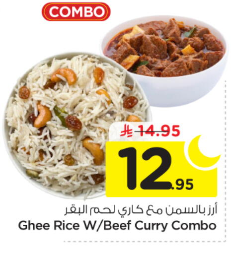 available at نستو in مملكة العربية السعودية, السعودية, سعودية - الخرج