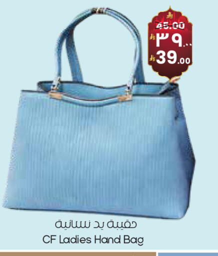 available at ستي فلاور in مملكة العربية السعودية, السعودية, سعودية - الدوادمي