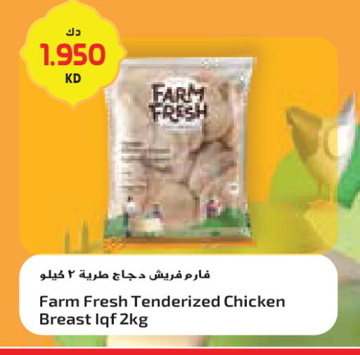 available at جراند كوستو in الكويت - محافظة الأحمدي