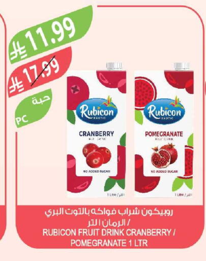 Cranberry Pomegranate available at المزرعة in مملكة العربية السعودية, السعودية, سعودية - جازان