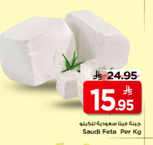 available at Mark & Save in KSA, Saudi Arabia, Saudi - Al Hasa