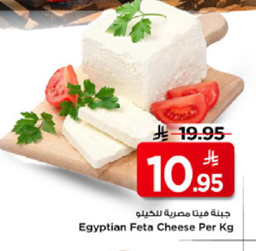 available at Mark & Save in KSA, Saudi Arabia, Saudi - Al Hasa
